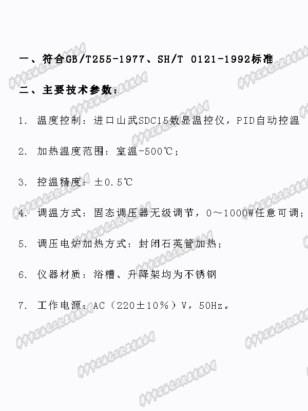 G:\\2025Ͷļ\4.24һϻ豸ɹĿ\һϻ豸ɹĿɹ1б깫\\ͼƬ\JSR1006.jpg