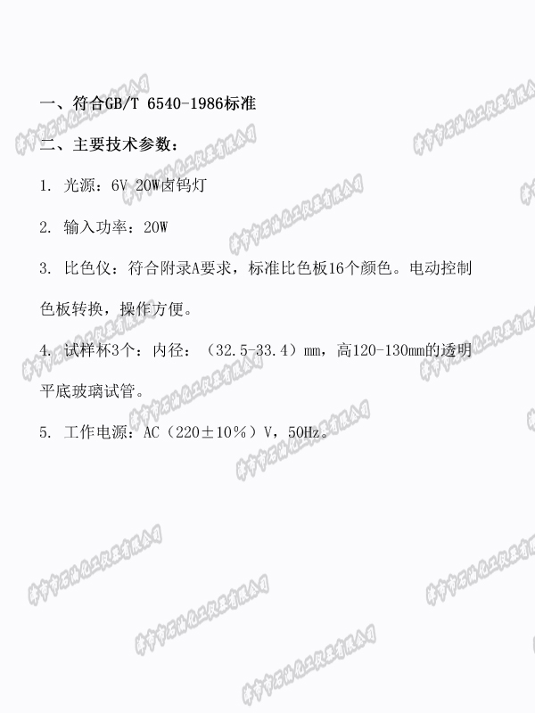 G:\\2025Ͷļ\4.24һϻ豸ɹĿ\һϻ豸ɹĿɹ1б깫\\Ʒҳ\ͼƬ\JSR4501.jpg